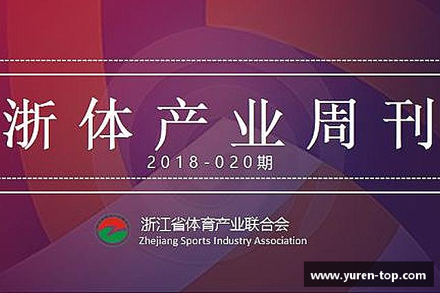 认识MK体育